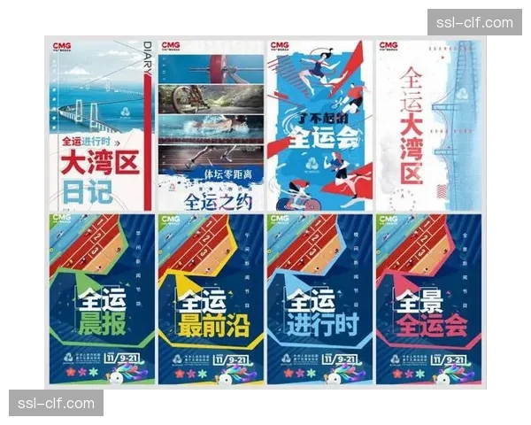 本季度智能转播技术迭代加速 赛事信号分发效率显著提升